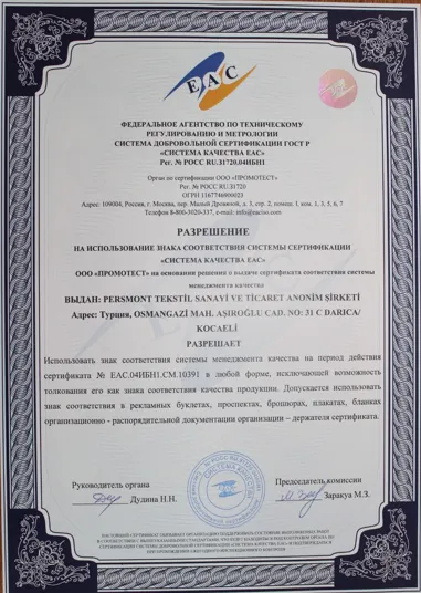 EAC